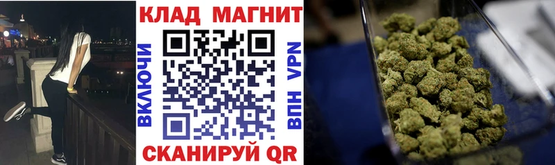 Сколько стоит Урус-Мартан ГЕРОИН Мефедрон Гашиш Конопля СК