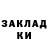 Героин белый Nikitos Erofeev