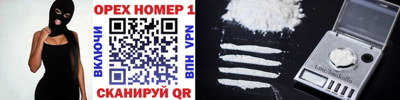 Cocaine Эквадор  наркотики  Урус-Мартан 
