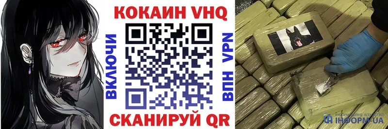 Cocaine Перу Урус-Мартан