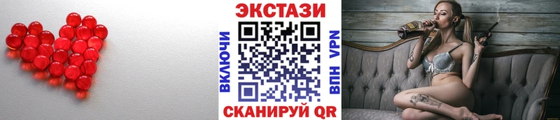 Ecstasy ешки  blacksprut маркетплейс  Урус-Мартан 