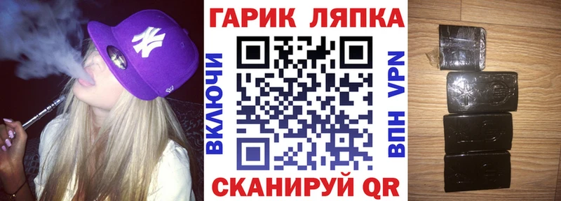 купить наркотик  Урус-Мартан  ГАШ hashish 