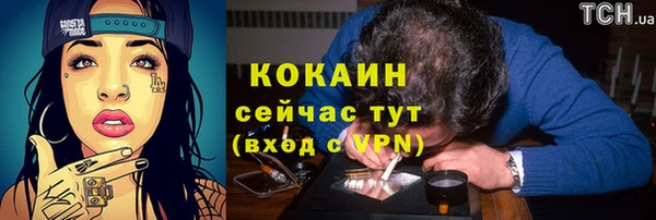 COCAINE Белоозёрский