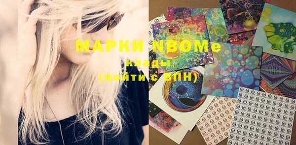 COCAINE Белоозёрский