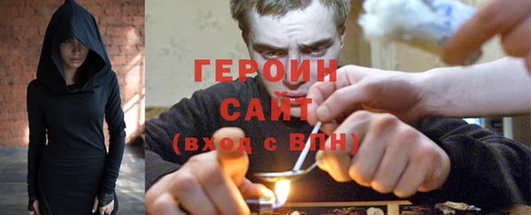 прущая мука Сосновоборск