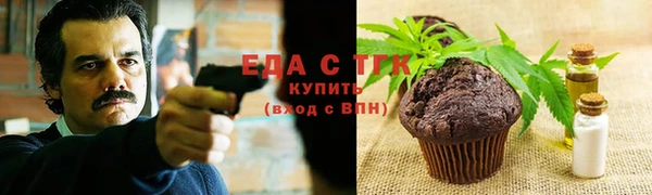 каннабис Белокуриха