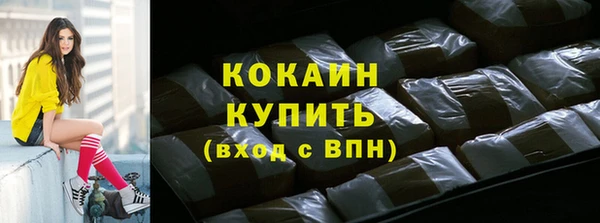 каннабис Белокуриха