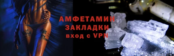 COCAINE Белоозёрский