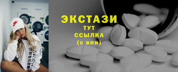 каннабис Белокуриха