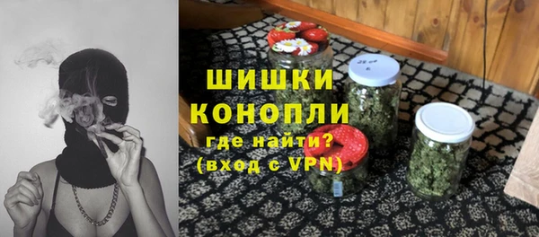 каннабис Белокуриха
