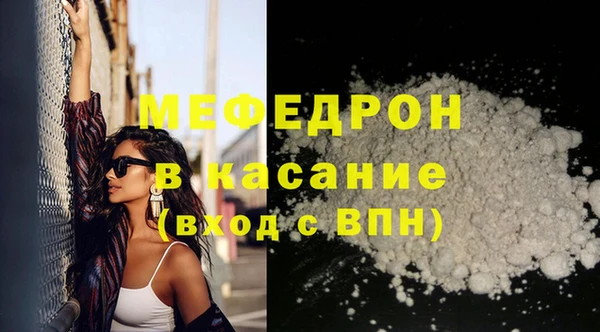 COCAINE Белоозёрский