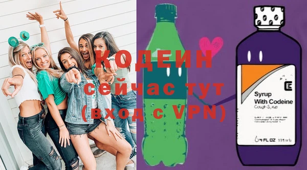 синтетический гашиш Сосновка