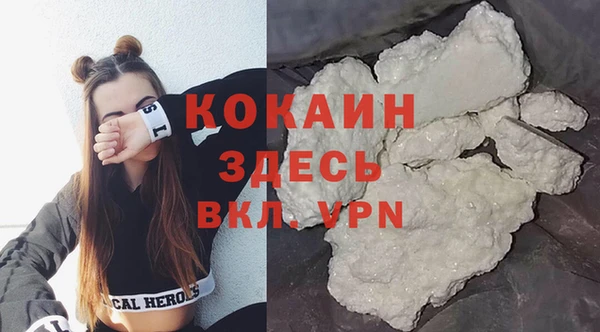 прущие крисы Беломорск