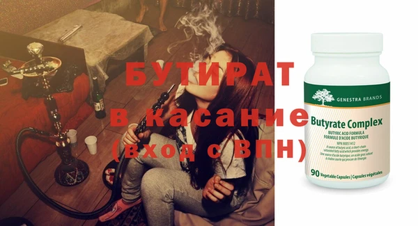 прущие крисы Беломорск