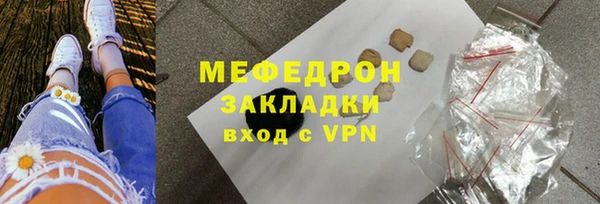прущие крисы Беломорск