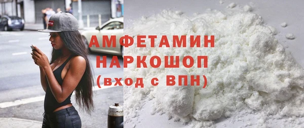 COCAINE Белоозёрский
