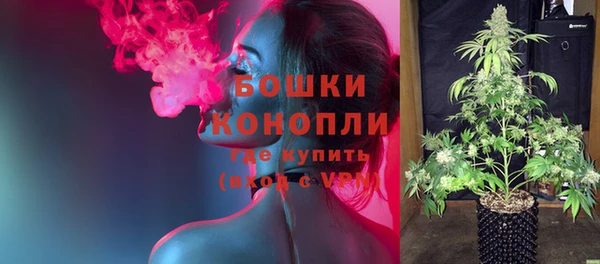 каннабис Белокуриха
