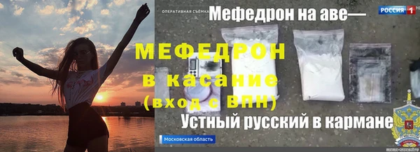 прущие крисы Беломорск