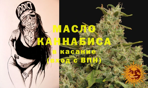 каннабис Белокуриха