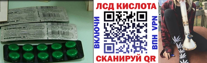 LSD-25 экстази кислота  ОМГ ОМГ маркетплейс  Урус-Мартан  наркота 