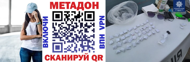 ссылка на мегу как войти  сколько стоит  Урус-Мартан  Метадон белоснежный 