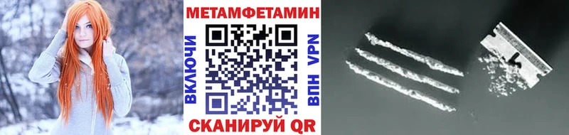 Первитин кристалл  shop клад  Урус-Мартан 