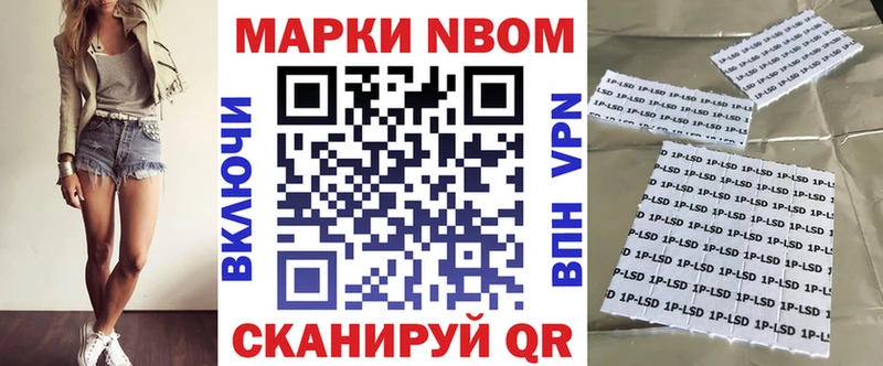 сайты даркнета Telegram  Урус-Мартан  OMG ссылки  Марки N-bome 1,5мг  купить наркотики сайты 