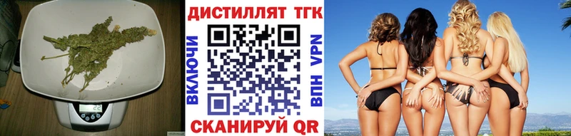Дистиллят ТГК концентрат  Урус-Мартан 