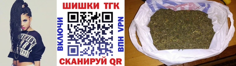 Каннабис Ganja  KRAKEN ТОР  Урус-Мартан 